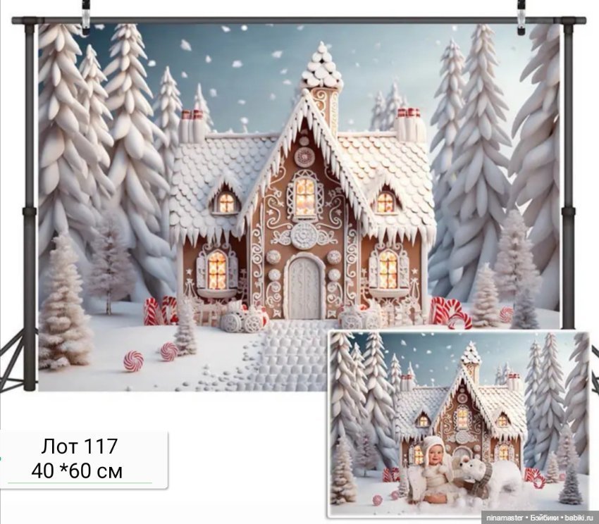 Фоны для кукол до 40 см — Аксессуары для кукольных фотосессий (фото 6)