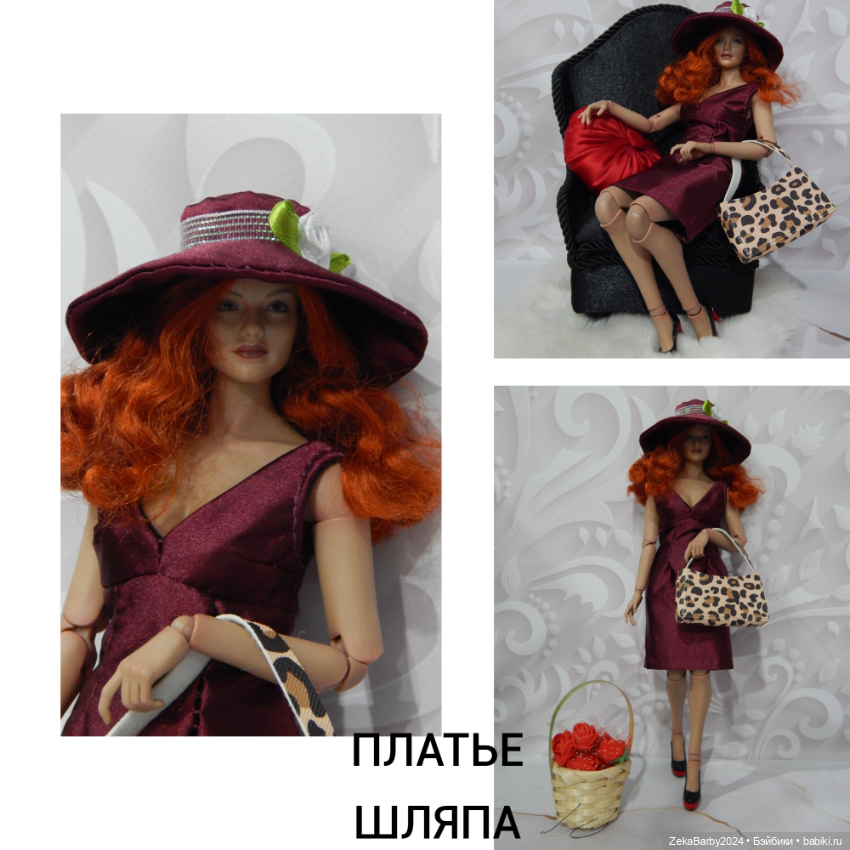 Одежда для кукол с телом worldbox (фото 10)