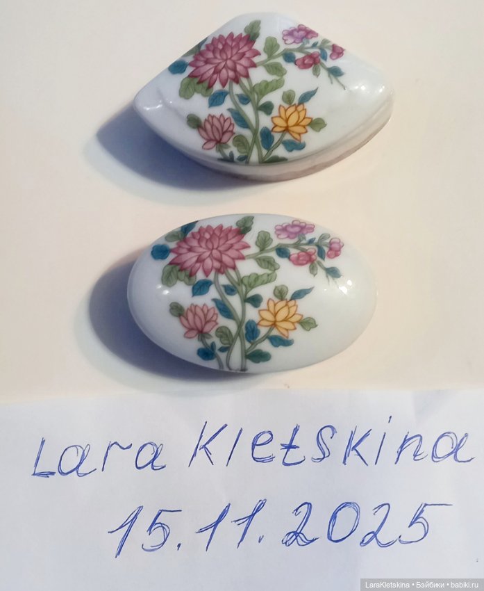 Лимож Франция. Пара миниатюрных шкатулок из фарфора