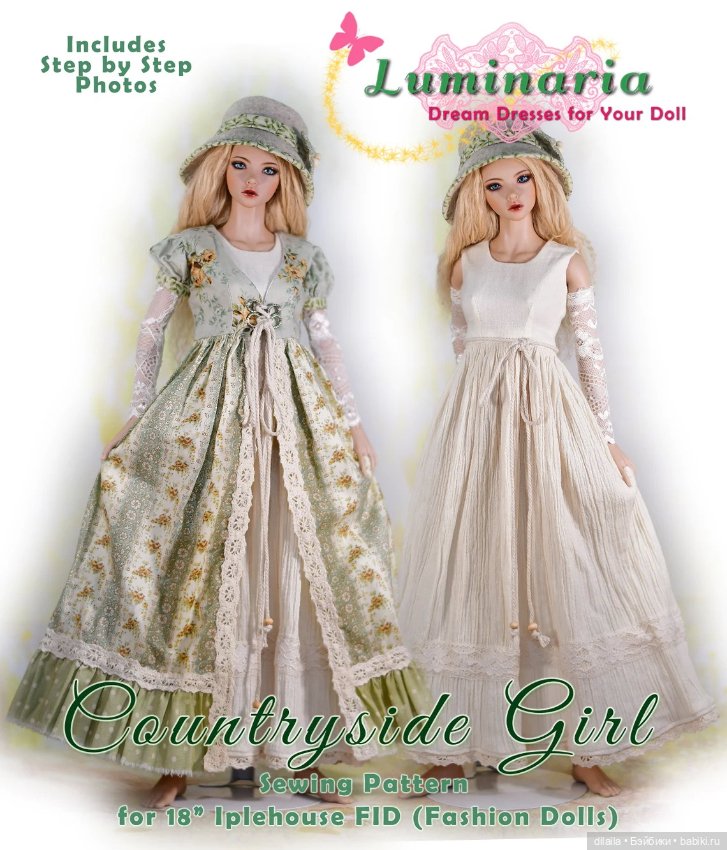 Выкройка в формате PDF для куклы Iplehouse FID в натуральную величину + пошаговая фотоинструкция