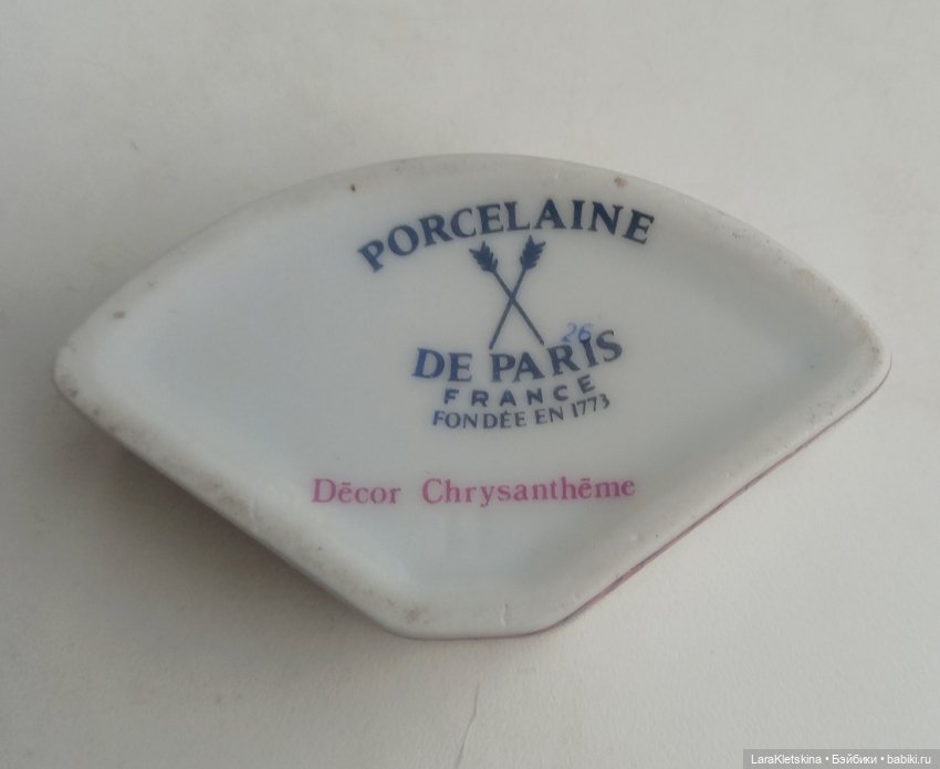 Лимож Франция. Пара миниатюрных шкатулок из фарфора (фото 6)