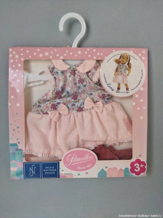 Фирменный комплект для Минуш Minouch