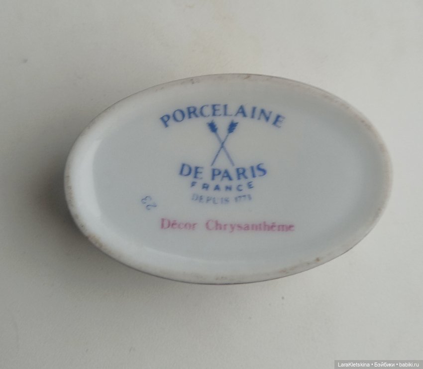 Лимож Франция. Пара миниатюрных шкатулок из фарфора (фото 10)