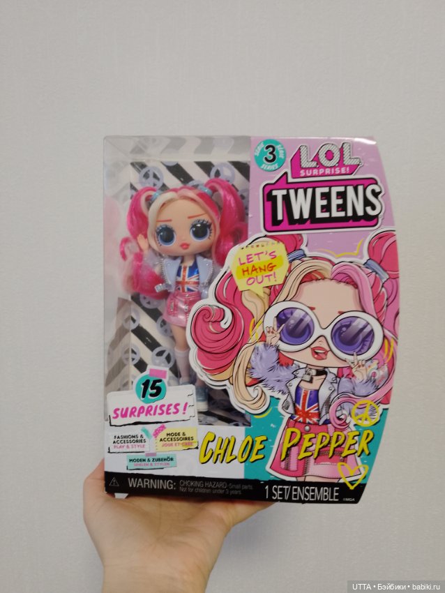 Lol tweens Chloe Pepper — Игровые куклы