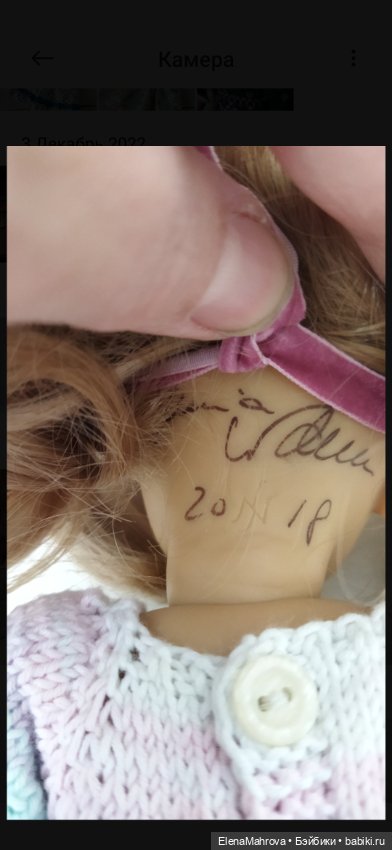 Кукла Минуш Minouche — Коллекционные куклы (фото 2)