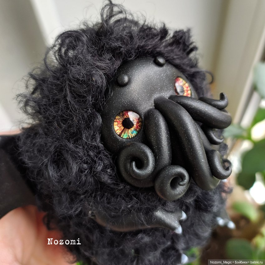 Кудряшка Ктулху — Авторские игрушки (фото 5)