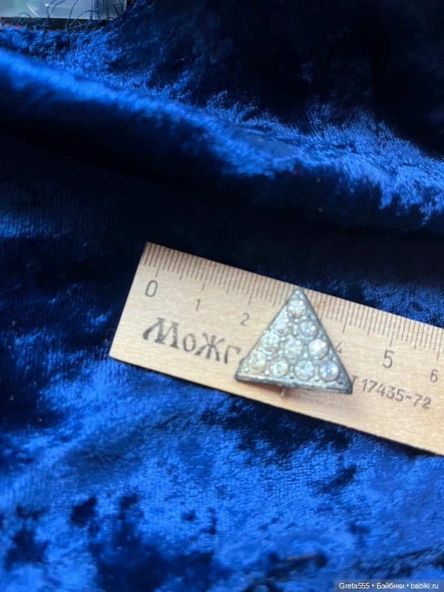 Очень миниатюрная антикварная брошь для кукольных малюток , Франция , Начало 20-го века (фото 8)