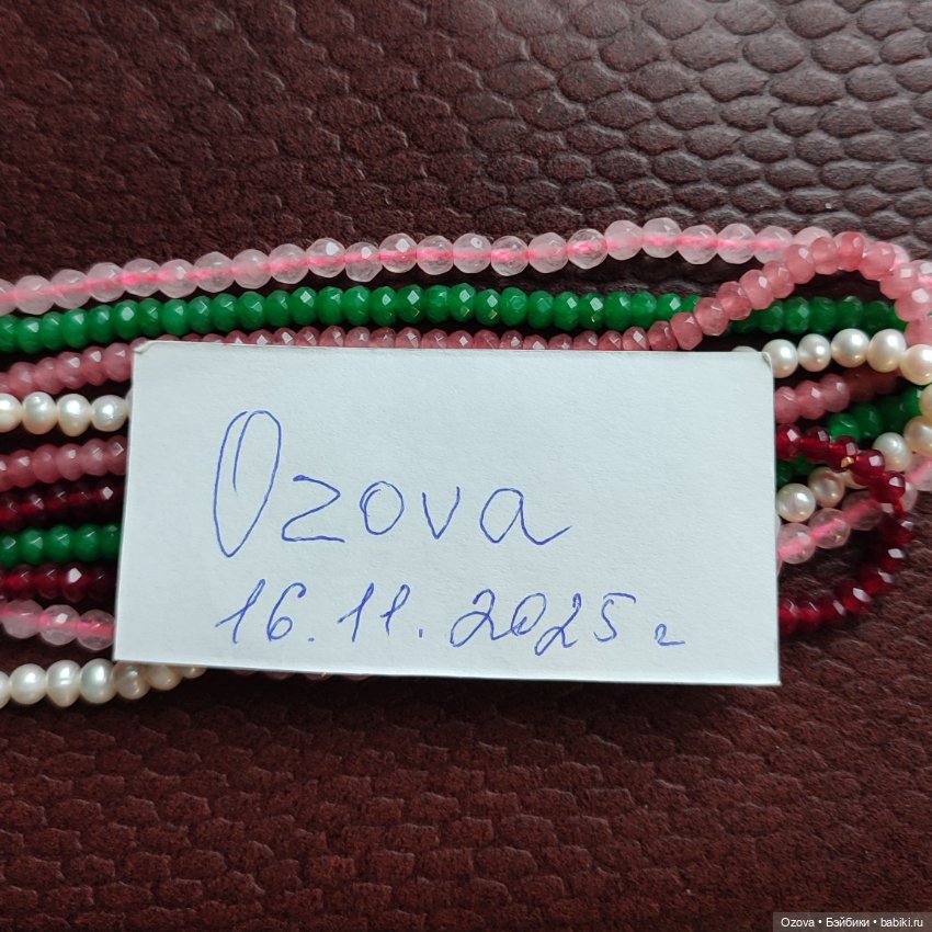 Бусинки для украшений — Украшения и очки для кукол (фото 7)