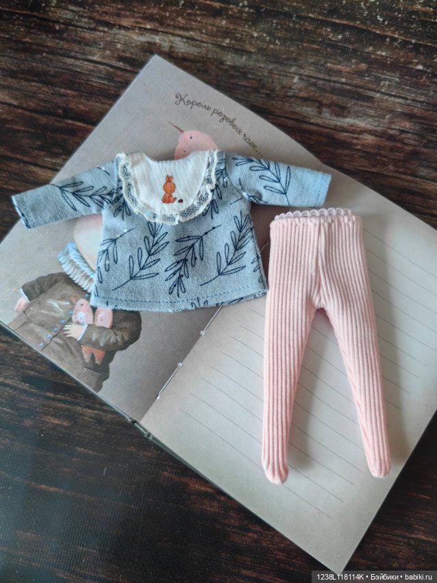 Одежда для кукол Монст 20 см (фото 5)