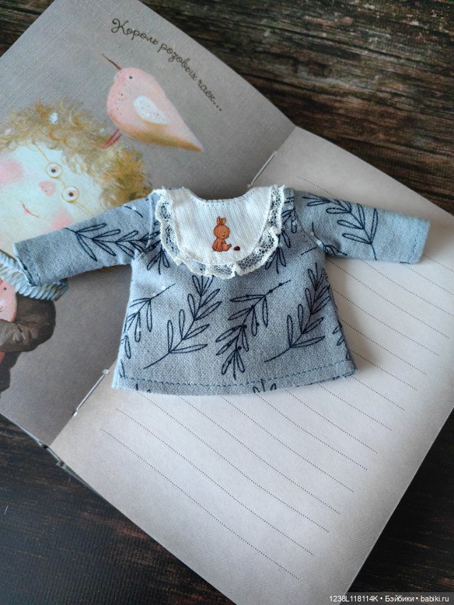 Одежда для кукол Монст 20 см (фото 3)