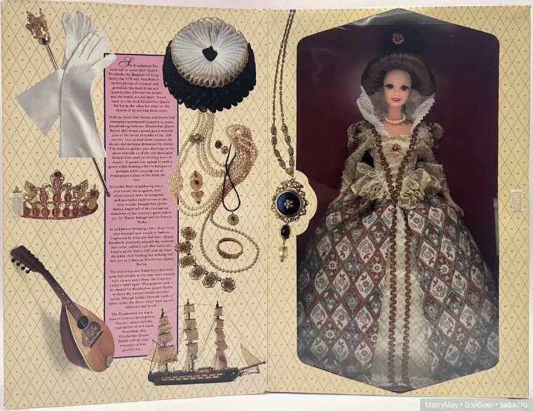 Королева Елизавета в аутфите Глинды (фото 7)