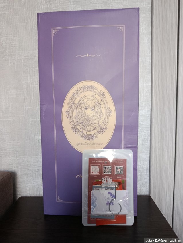 Гибридик от Китайского автора Аяна. Скидка срочно (фото 7)