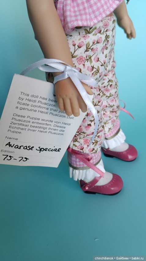 Редчайшая Ава Роза Ava Rose Special от Heidi Plusczok