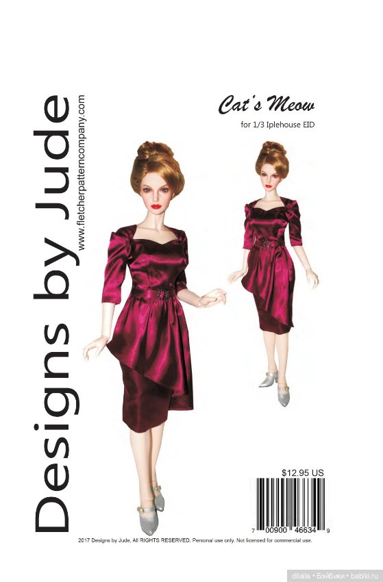 Выкройка PDF в натуральную величину / платье для куклы Иплхаус 1/3 EID BJD 65 см