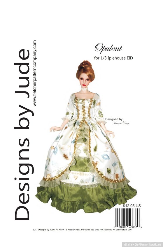 Выкройка PDF в натуральную величину / историческое платье для куклы Иплхаус 1/3 EID BJD 65 см