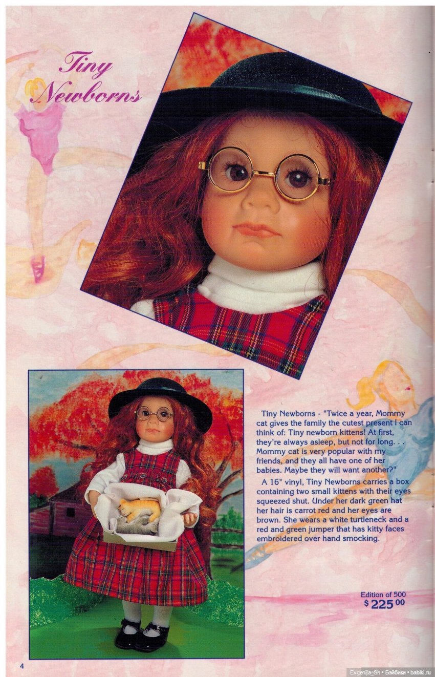 Tiny newborns Julie Good-Kruger, Джулия Гуд-Крюгер