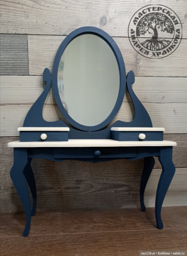 Туалетный столик для Готц