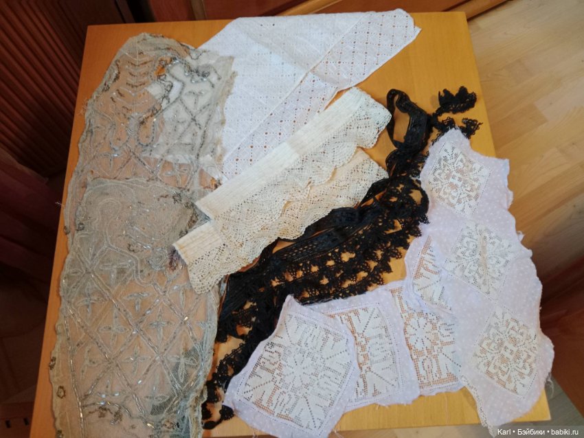 Лот антикварного и винтажного кружева
