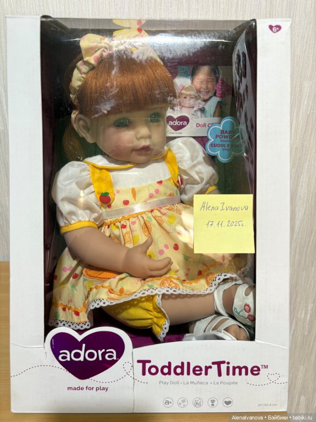 Адора рыжеволосая с зелеными глазами