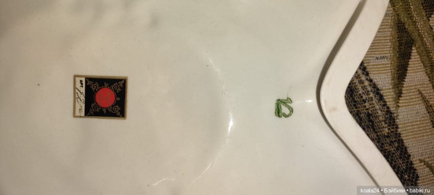 Панно, вешалка. Семикаракорская керамика СССР (фото 4)