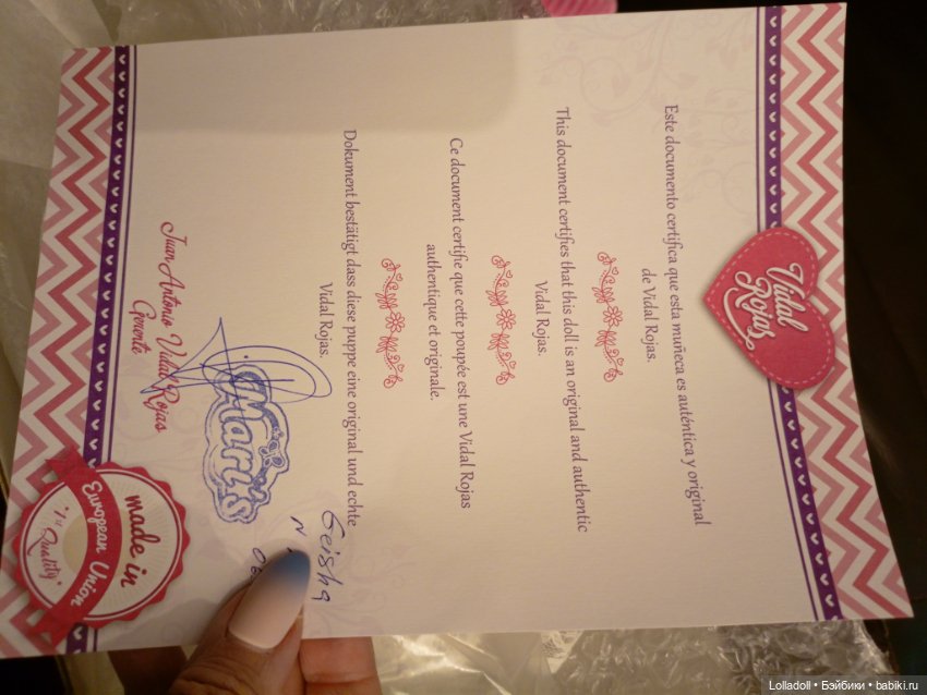 Кукла Видал Рохас. Vidal Rojas белая гейша