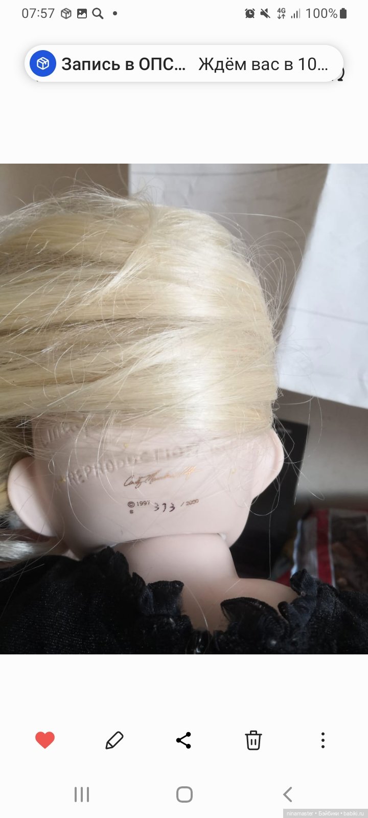 Блондинка от Cindy Marschner Rolfe