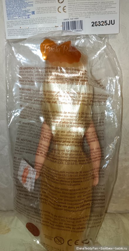 Алена от Паола Рейна — Игровые куклы (фото 3)