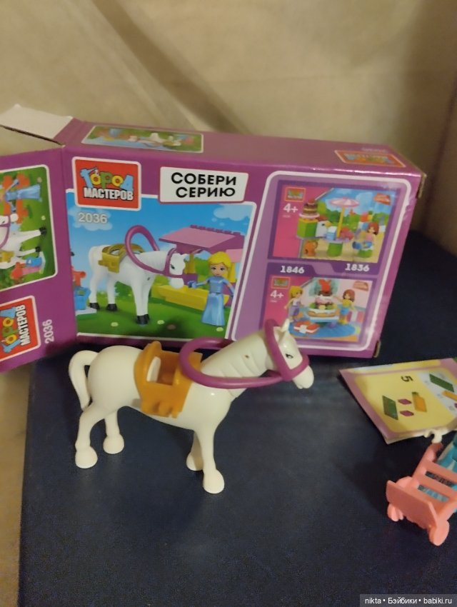Набор для игры с лошадкой (фото 2)