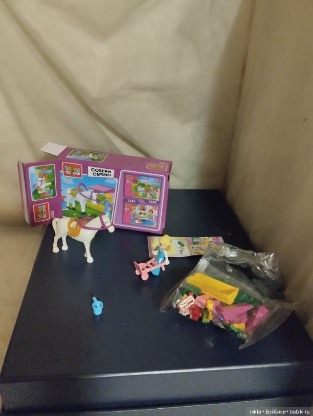 Набор для игры с лошадкой