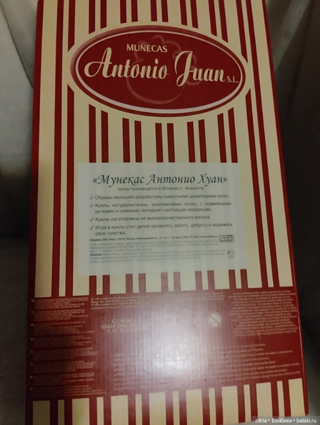 Кукла Ева в розовом — Игровые куклы (фото 4)