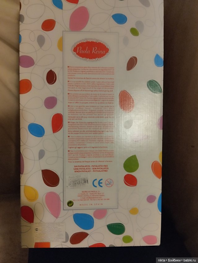 Кукла Paola Reina малыш в коробке (фото 4)