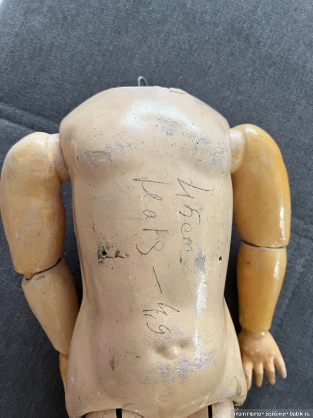 Механическое тело Walterhausen Рост 45 см (фото 7)