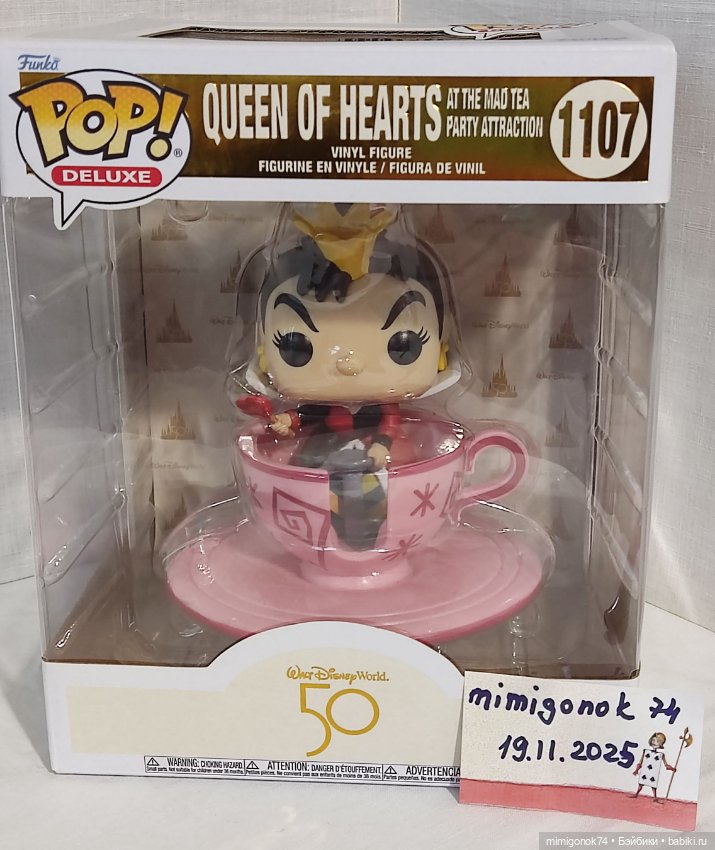 Фигурка Funko POP! Deluxe "Королева Червей"