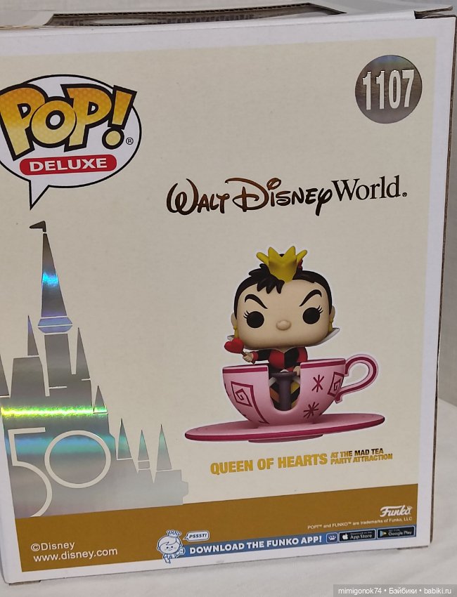 Фигурка Funko POP! Deluxe "Королева Червей" (фото 2)