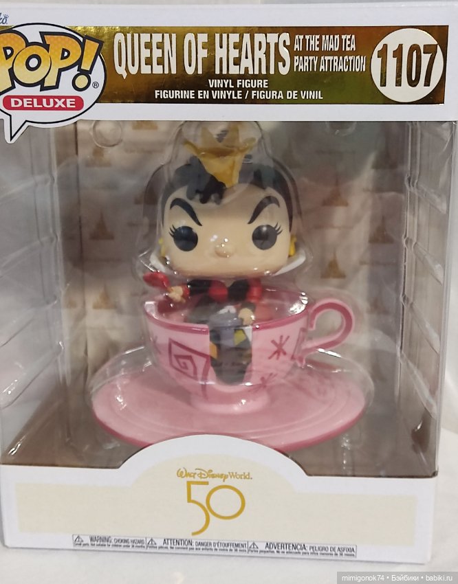 Фигурка Funko POP! Deluxe "Королева Червей"