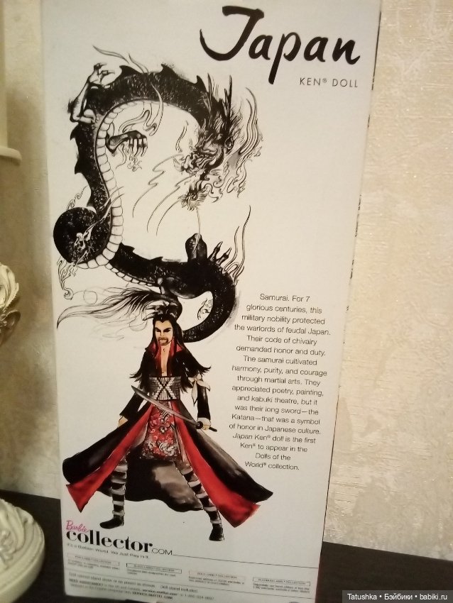 Ken Japan Samurai, 2010 — Фэшн (фото 4)