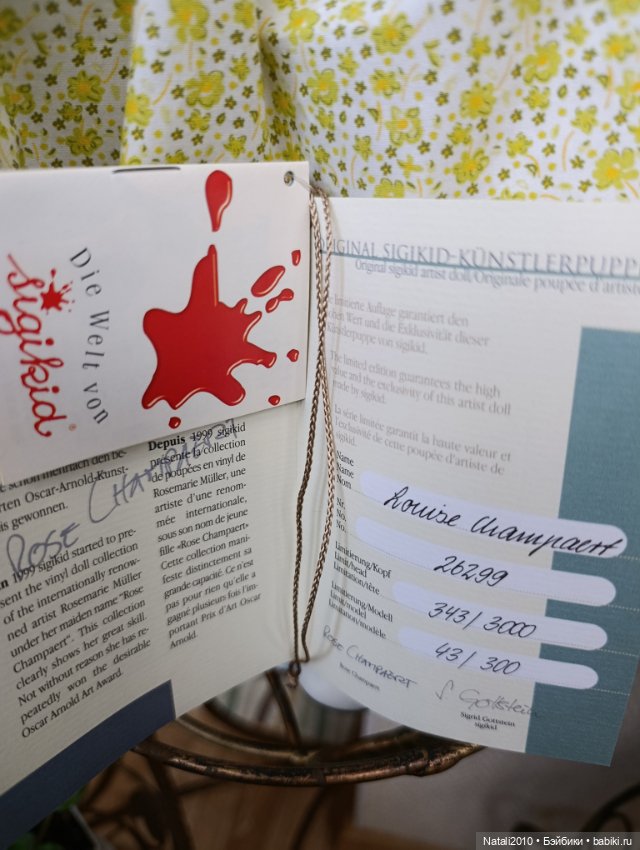 Неверотная красотулька Луиза ,для Sigikid (фото 7)