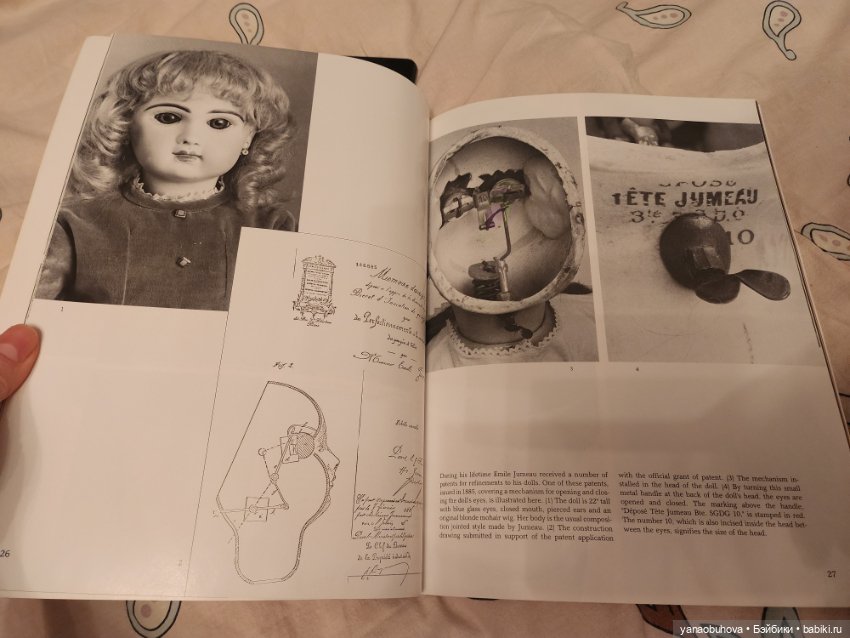 Винтажные книги по куклам жумо и кукольным костюмам с выкройками одежды и обуви