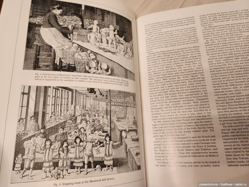 Винтажные книги по куклам жумо и кукольным костюмам с выкройками одежды и обуви