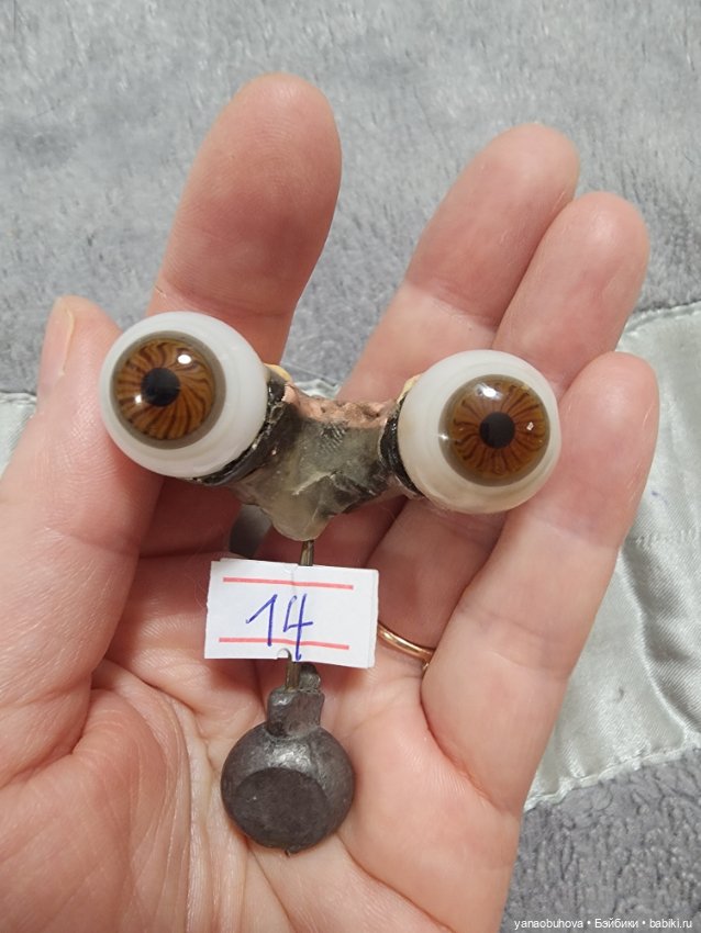 Антикварные стеклянные кукольные глаза на рокере