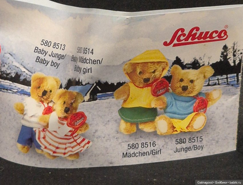 Мини мишка Schuco — Игрушки для детей (фото 9)