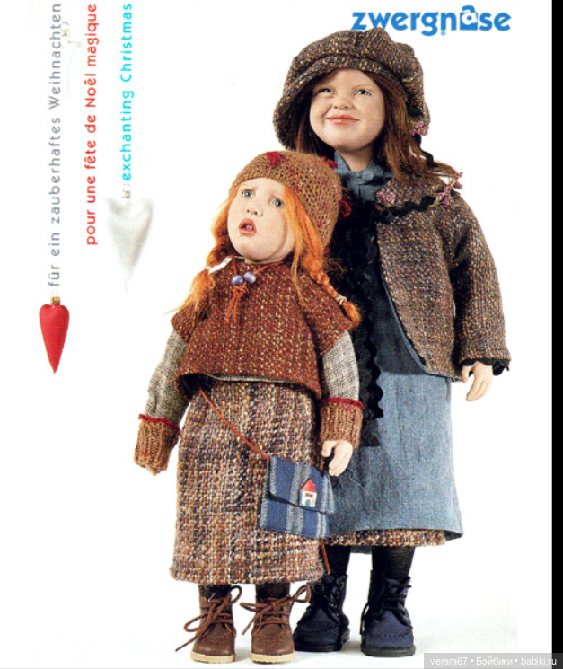 Малышка May от Zwergnase. Полный комплект