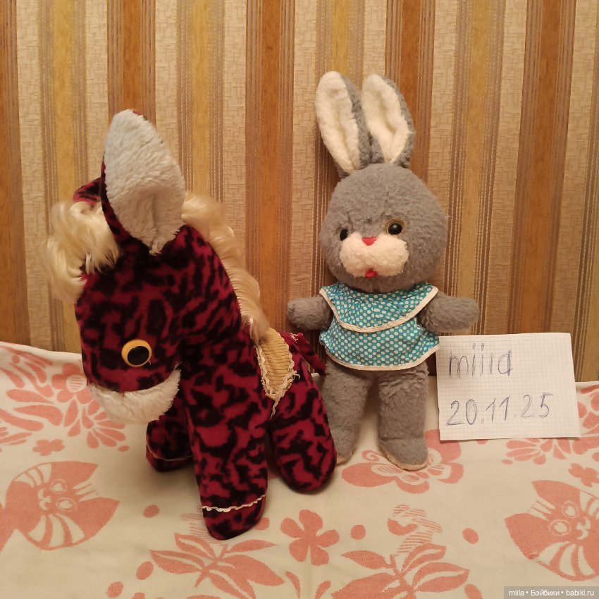 ССССР Мягкая Игрушка Заяц Зайчик Осёл Ослик (фото 8)