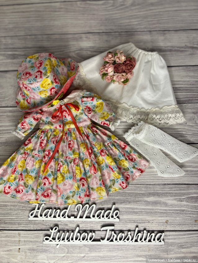 Комплект одежды для Паола Рейна и аналогичных кукол ❗️