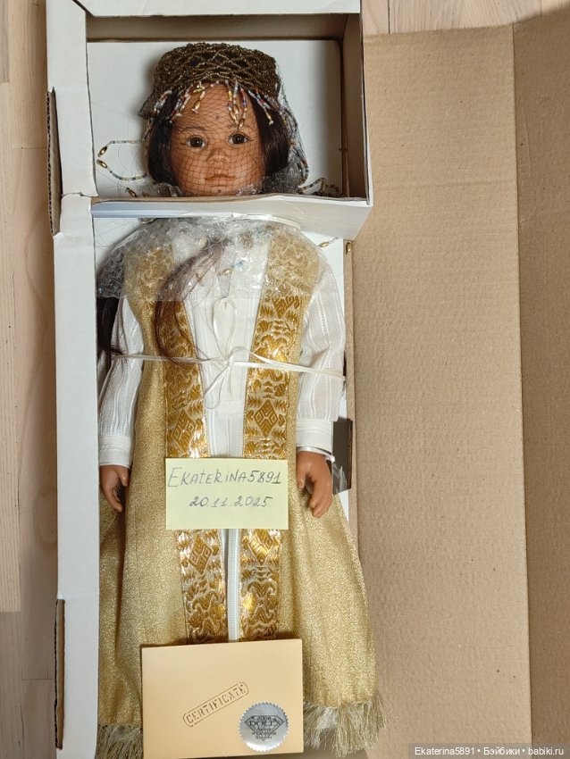Кукла Heidi Plusczok doll (фото 8)