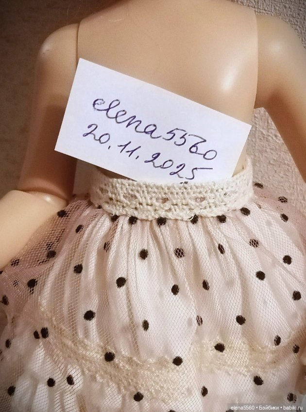 Комплект Вишенка для куклы Паолы Рейна (фото 6)