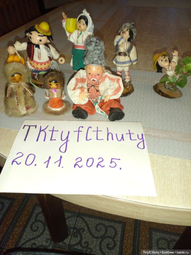 Русская пляска,кукольный лот (фото 6)