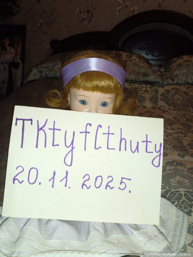 Срочная продажа!!! Антикварная кукла из композита Арманд Марсель,доставка в цене (фото 3)