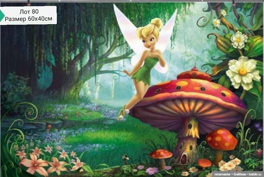 Фоны для фотосессий — Аксессуары для кукольных фотосессий (фото 9)