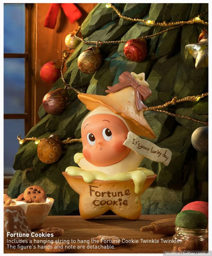 Фигурки Twinkle Twinkle The Gifts from Stars (фото 4)